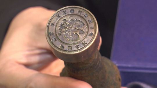 Pieczęć 71 Pułku Piechoty